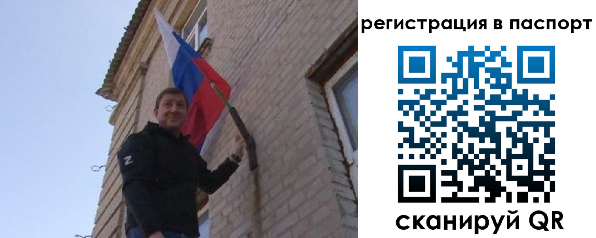 временная регистрация гарантия в Стерлитамаке