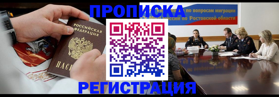 регистрация для школы в Стерлитамаке